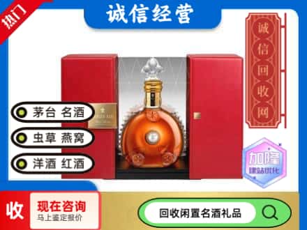 宿州回收洋酒