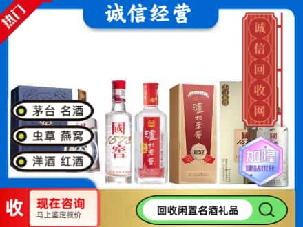 宿州回收国窖酒